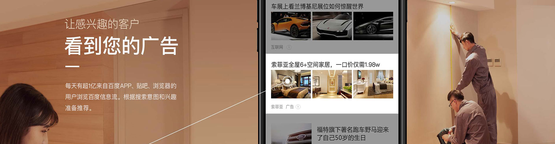 卡若信息流投放