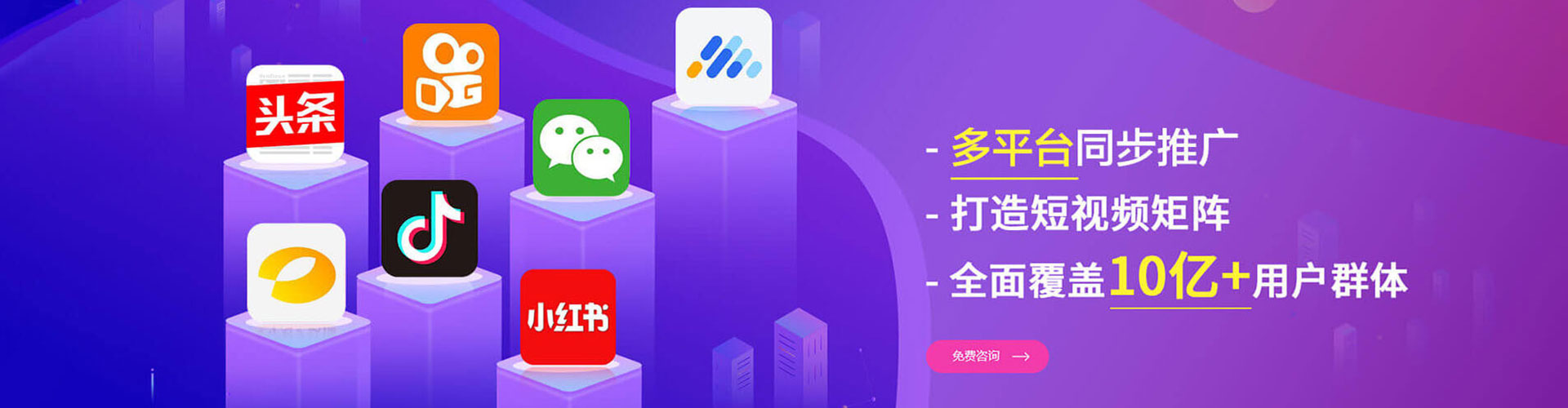 卡若信息流托管
