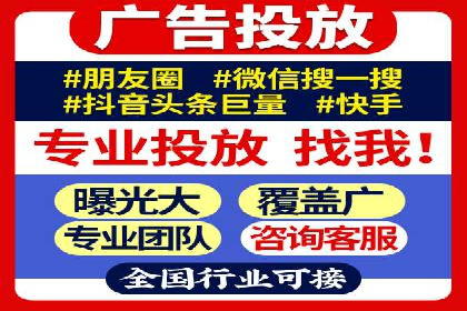借助百度推广返点，实现营销最大化